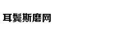 话题：动画当中最让你觉得无可奈何的桥段